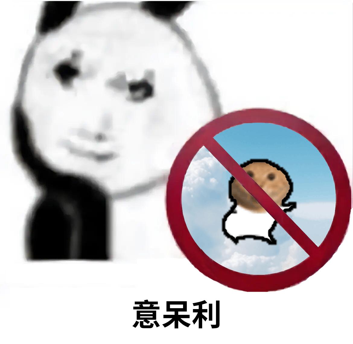 meme look_this_icon